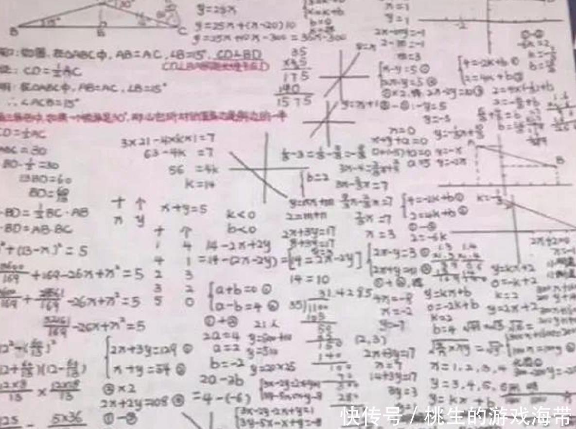 学霸|高中学霸“草稿纸”火了,再看学渣的草稿纸,网友:是本人无疑了