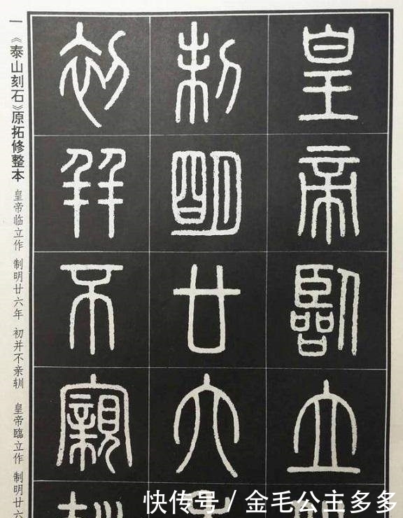 最初|墓碑最初的作用是辅助下棺材、拴马和立影看时间到了后世才是留名