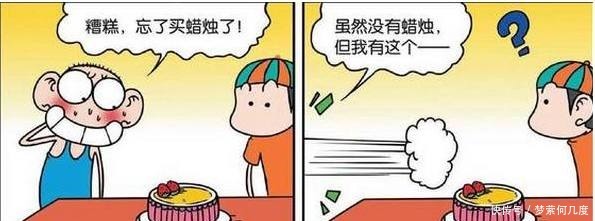 胖墩|爆笑校园胖墩“上厕所”门挤不进去呆头“物理治疗”辣眼睛!