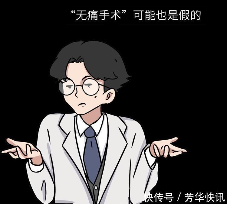 卵巢|女大学生“捐卵”还贷过程曝光,一次赚3.5万,最后肠子悔青了