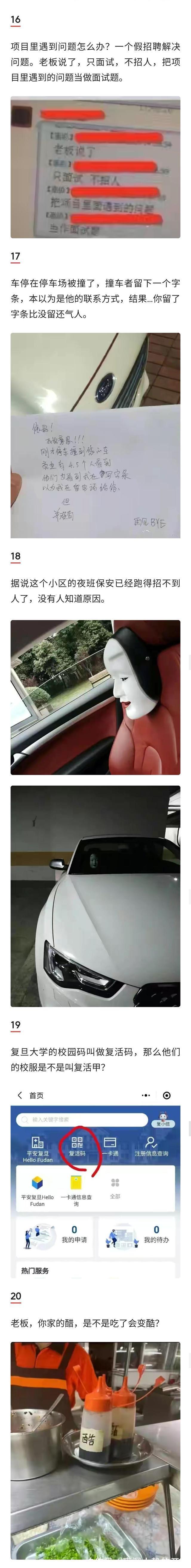 |搞笑图集:团长考上大学了,把意大利炮拉出来放两炮助助兴