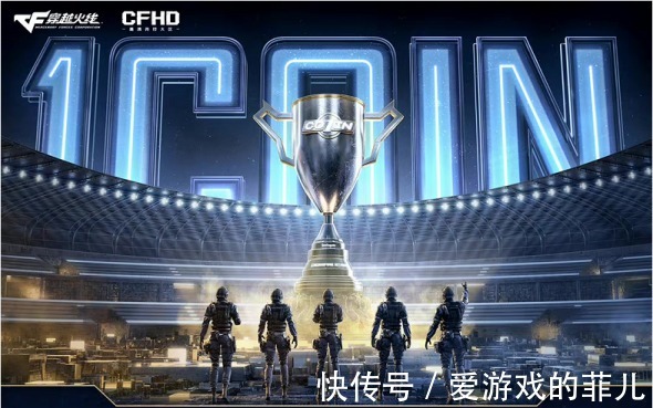 队伍|年轻选手潜力无限,1Coin训练营第二轮直播排位赛看点十足!