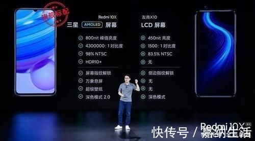 note9|比Redmi note9 pro更香的千元机，安兔兔跑分超四十一万