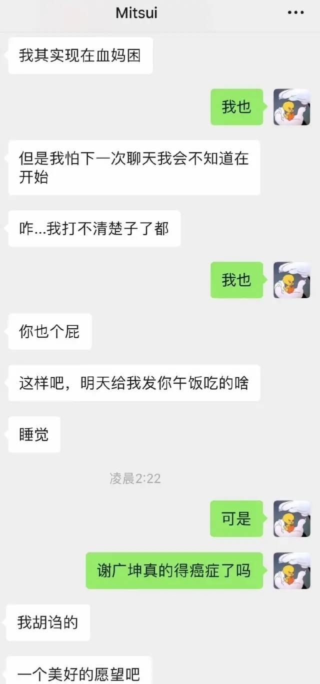姐妹|“受姐妹之托吓跑相亲对象，结果万万没想到哈哈哈哈哈！”