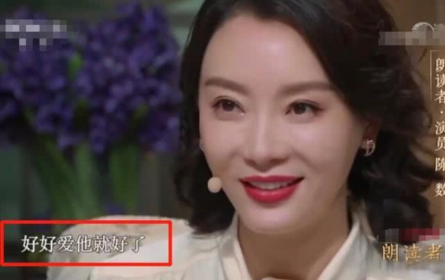 “会有自己的孩子吗”,陈数的回答令人感动,后妈的不易谁能懂