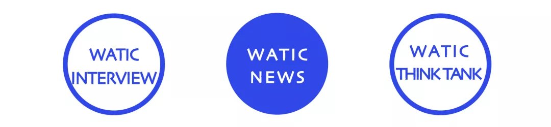 在建筑|2021WATIC首批嘉宾名单揭晓