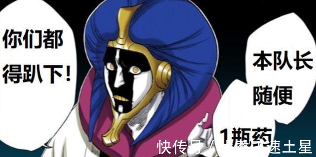 剑八斩魄刀卍解