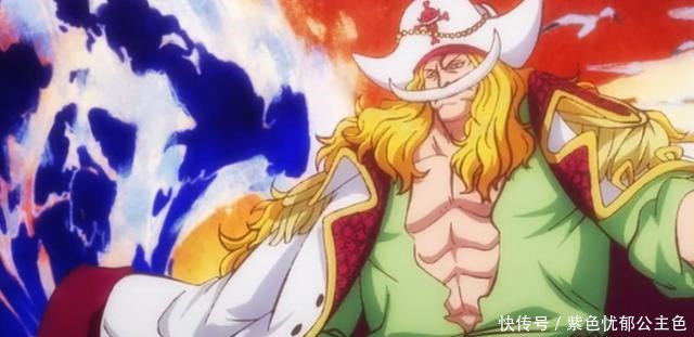真相|海贼王当年的洛克斯团队中,凯多算不算是皇副真相令人尴尬