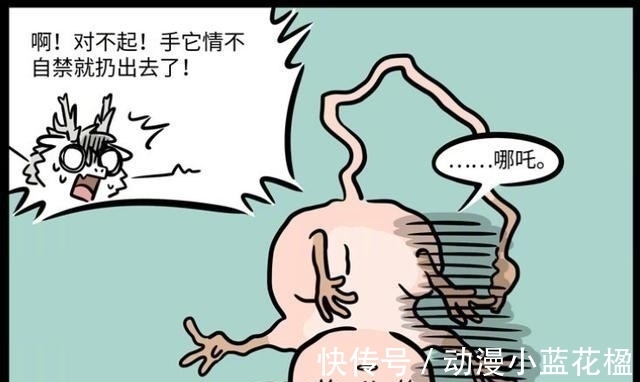 大士|非人哉：法术失灵，藕霸又“死”了，附身徐哼唧，浓眉大眼咋回事