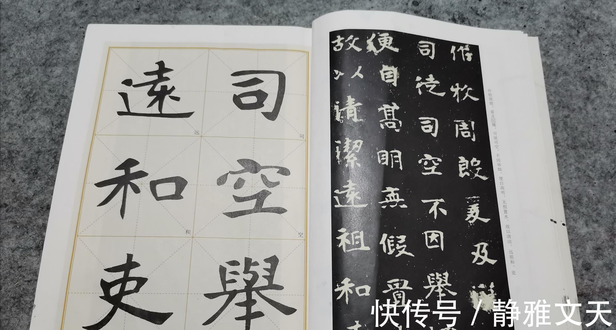 兰亭序#当代书法高手王家任,魏碑楷书写《兰亭序》,美的有点不一样