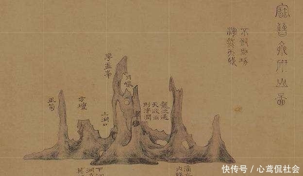 研山铭|39个字的作品,马未都从日本购回,2999万元卖给故宫