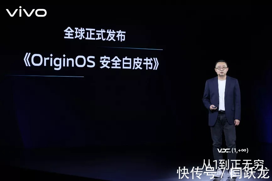 三原则|vivo隐私安全“三度”：高度，深度与温度