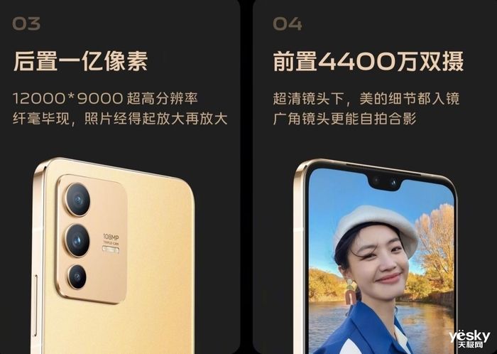 vivo|鲁大师“年货节最值得买的手机”排行出炉，vivo S12 Pro领跑三千元档