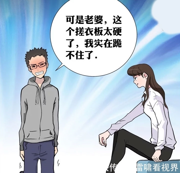 司机|搞笑漫画：娶了这么个老婆，老司机这日子有得过了！