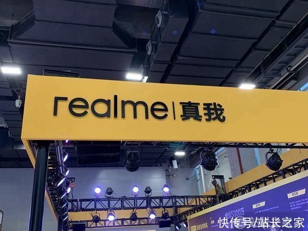 新机|Realme新机入网信息曝光 搭载天玑810处理器