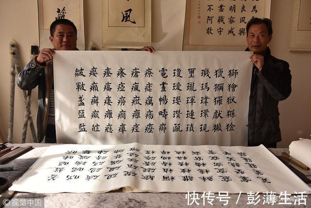 农民#残疾农民苦练楷书30载,楷书实力出众,书法被中华字体库收录