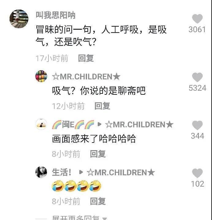 |搞笑段子:有哪些段子,能让人笑到肾抽筋?第109辑