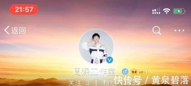 综艺咖|周深，求求你别再做综艺咖了