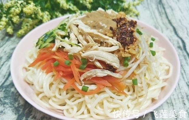 小面姨|凉面新做法，倍儿清香爽口，简单又好吃，调汁秘诀告诉你，快试试