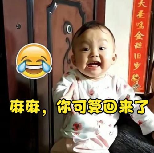 母亲|看到一月未见的妈妈后,萌娃秒变“表情包”,孩子认母有规律可循