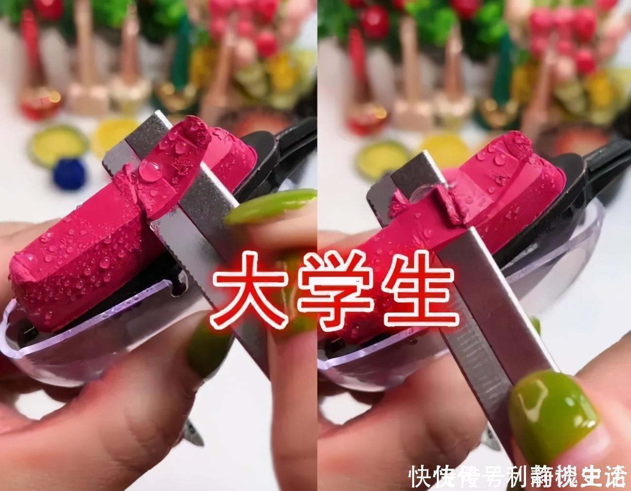 烈焰红唇 “毁口红”火了?小学生和中学生先忍了,看到大学生操作:土豪吧