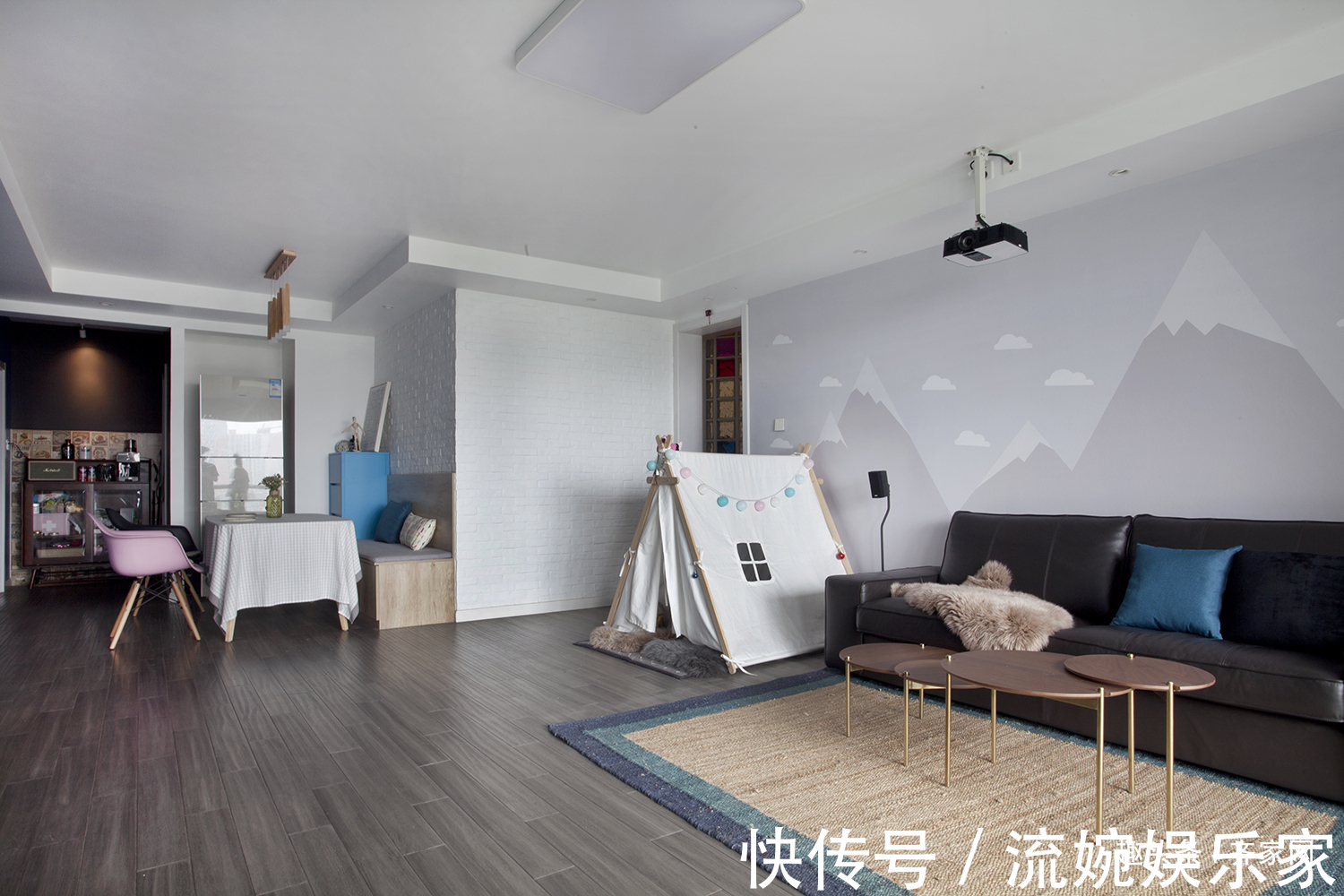 混搭|混搭风格三居，儿童房和客厅相互呼应，一家人在一起的幸福！