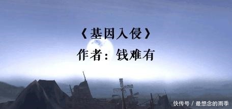 超级系统|3本末世科幻文缤纷超能,无穷进化,演绎一个波澜壮阔的时代