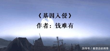  超级系统|3本末世科幻文缤纷超能，无穷进化，演绎一个波澜壮阔的时代