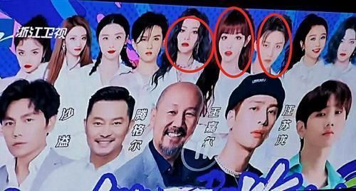 “好奇夜”宣传图:蔡徐坤在中间,baby靠边,THE9刘雨昕不是C