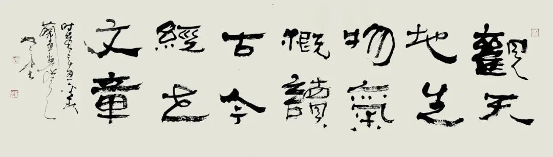 客座教授|「??林立中」|丹青追梦 水墨本色-中国当代书画名家个人云展览