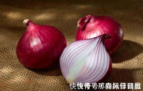 养生师|洋葱是生吃好,还是熟吃好,养生师说出了正确答案,了解下