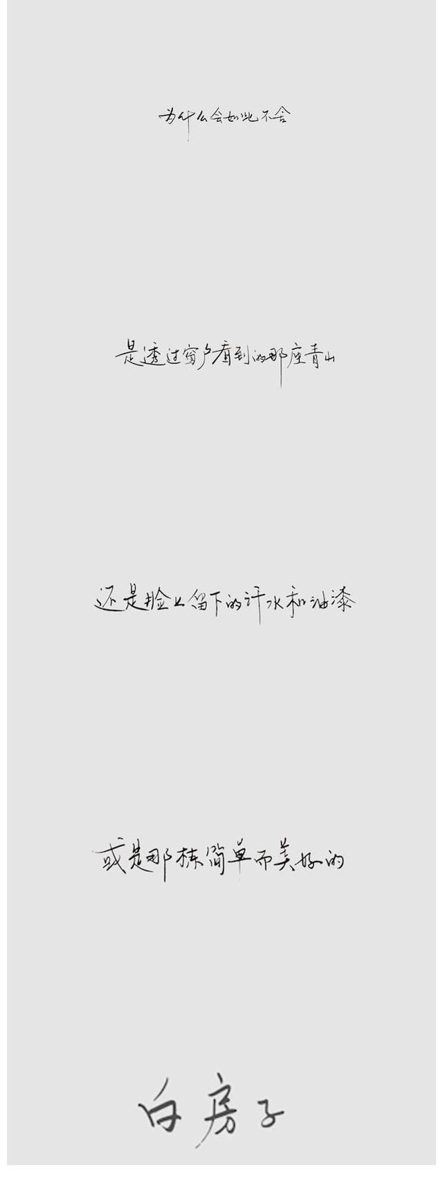 文案|應該保存的《你好生活》文案合集，央視的文案真的很絕