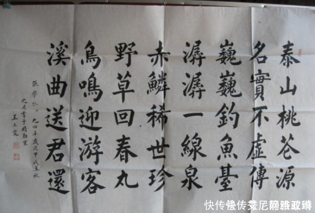 农村大爷苦练书法,专家说:初级水平!后被书法界认可