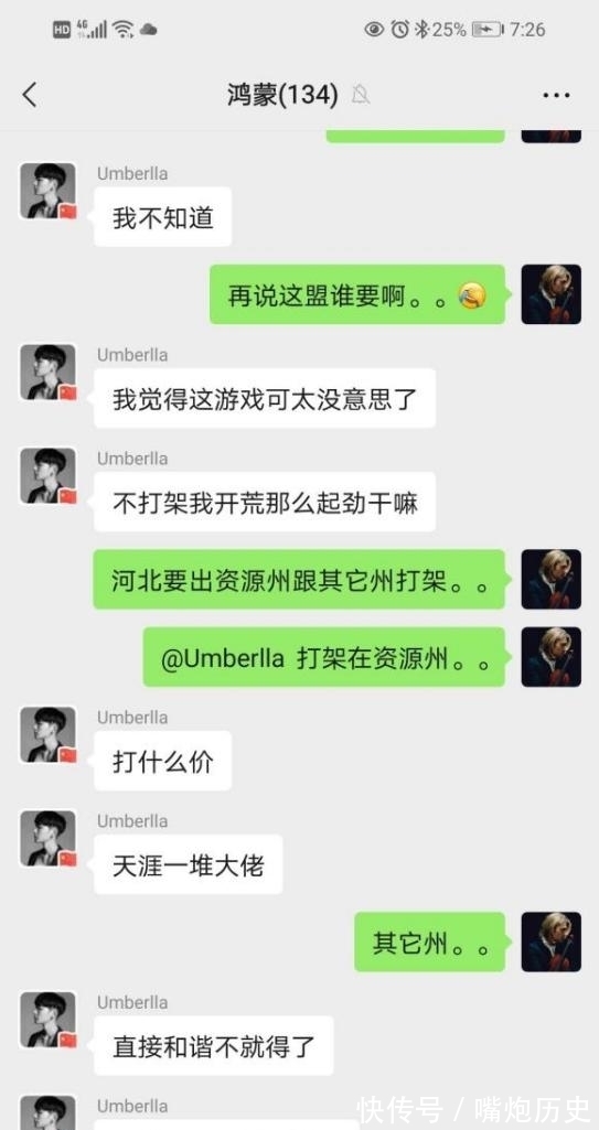 战略版|三国志战略版:备战5天就被卖?盟主和萌新激情对线!