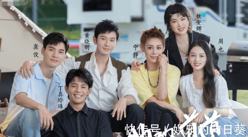 周笔畅|《中餐厅》华为二公主姚安娜比黄晓明还壮硕,被质疑享特权