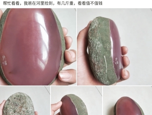 石头|“下河摸鱼捡的石头,至少几斤重”切割后感觉发财了,也不知道值多钱