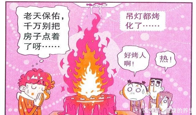 衰漫画衰衰“生日蛋糕”只有火焰一屁冲天收获喜悦！