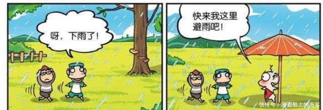 呆头|爆笑校园：“雨伞怀孕”一胎多子？伊万斯：指南针的原始版本！