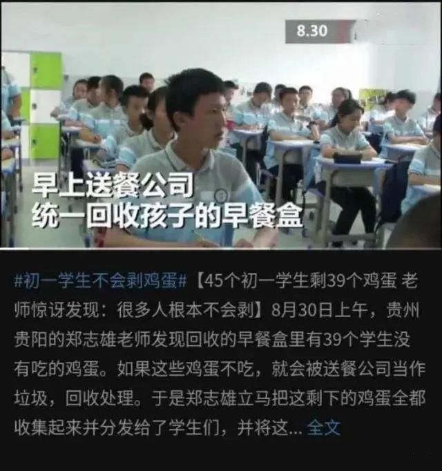 家长|这所小学的“特殊作业”火了，家长们纷纷点赞！你愿意给孩子留一份吗