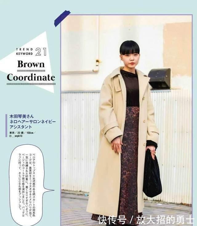 针织|27套日本东京街头潮人穿搭!色彩和轮廓都值得琢磨,找找你的风格