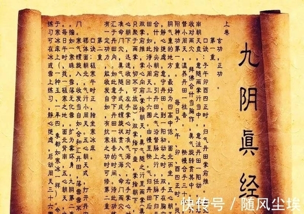 段智兴!他是武林唯一承认的天下第一,从无败绩,10招赢金轮,秒杀张三丰