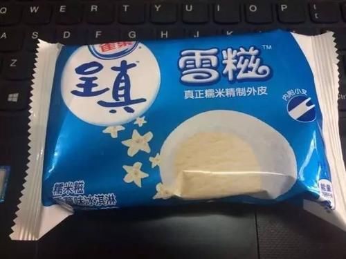 好吃不贵的冰淇淋有哪些？