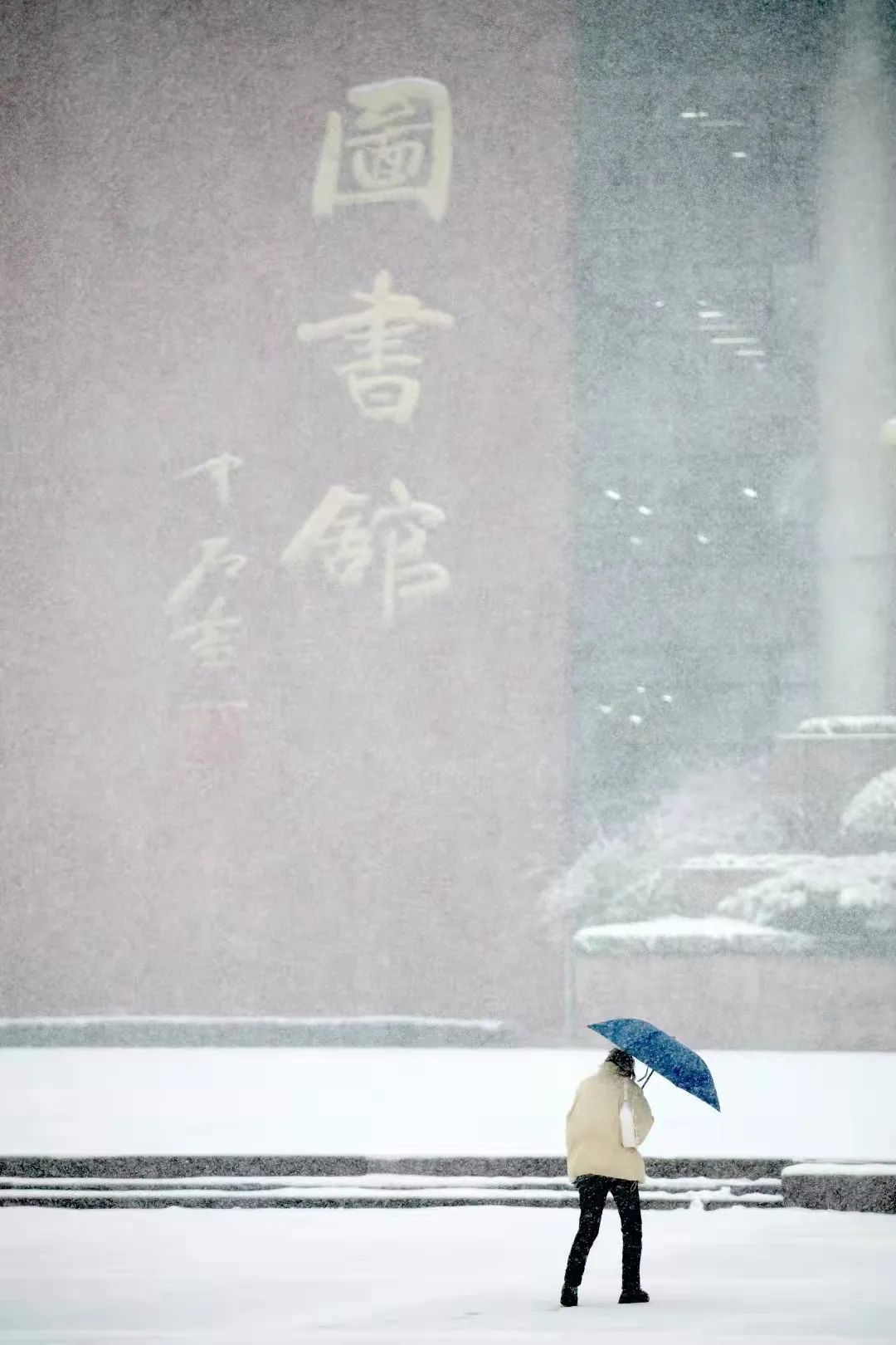 山东交通学院|千里一色！山东高校的“初雪”遇上“立冬”，浪漫绝绝子！