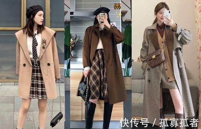 大衣 下装这样搭,秋冬大衣穿搭气质加倍,温柔大方又减龄!