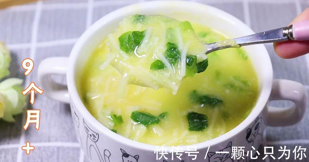 宝宝的第一口面条，营养翻倍好消化，出锅宝宝吃光了，汤汁都不剩