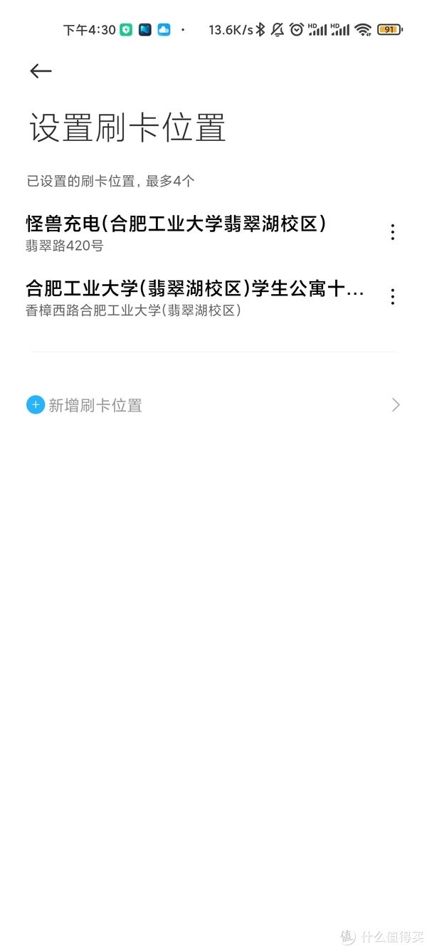 wifi|发热！烧WiFi！bug多多MIUI!小米11真的是一款彻底失败的产品吗？