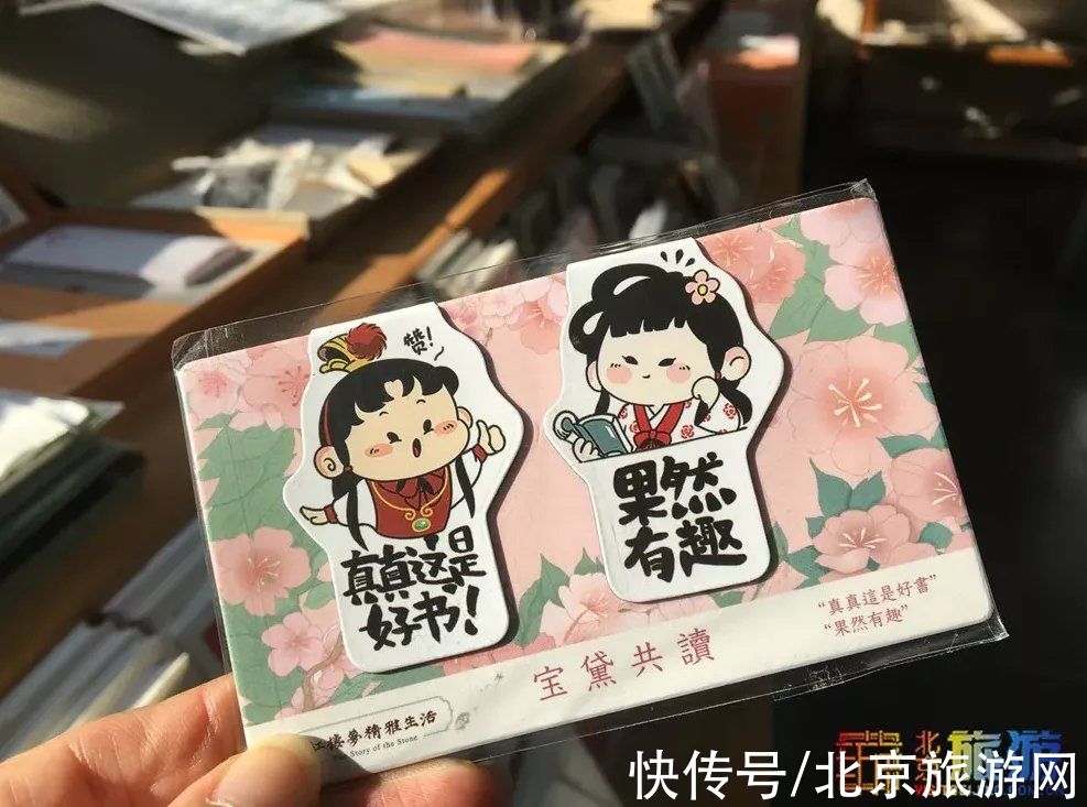 红楼梦@走近曹雪芹，北京这些“遗迹”值得了解~