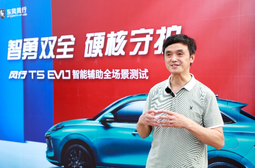 mobileye|智勇双全硬核守护 东风风行T5 EVO智能辅助全场景测试