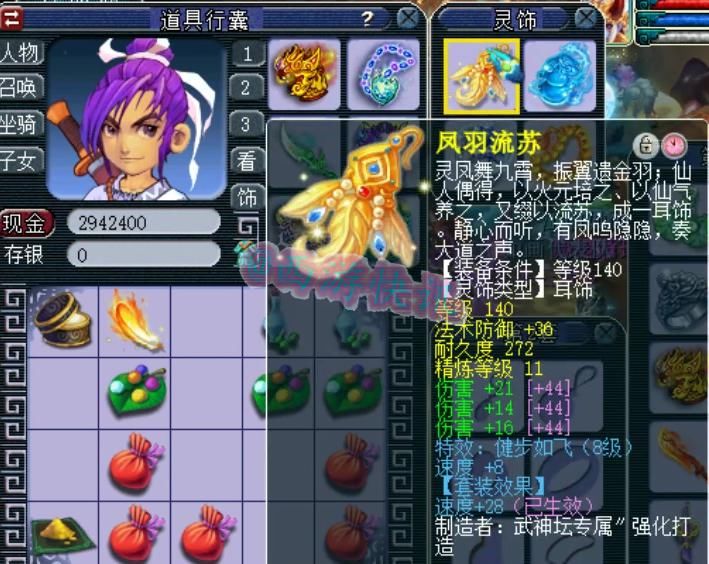 属性爆|三年内第一大唐，江山如画三千万战神大唐装备展示！