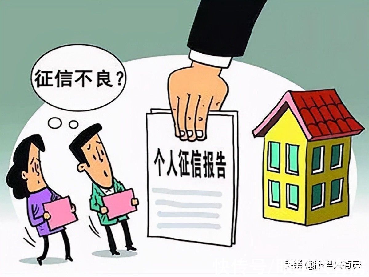 房子|这5个因素会对房贷审批产生负面影响,购房者今后可要注意了
